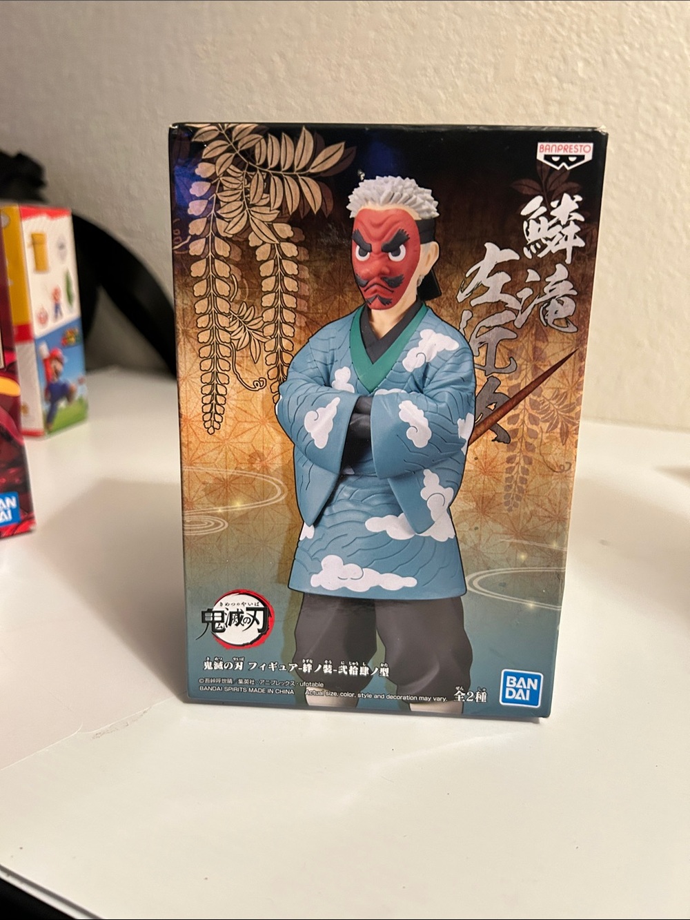 Bandai Kids Costume - Blue Tengu Kimono Jacket